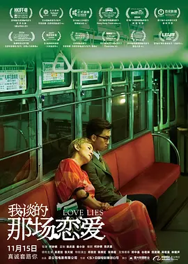 淫乱的医院