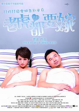 变态往美女屁股里灌水不让尿